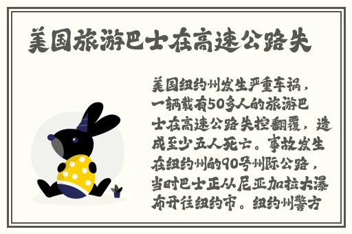 沈芯语奥澳门大象传媒