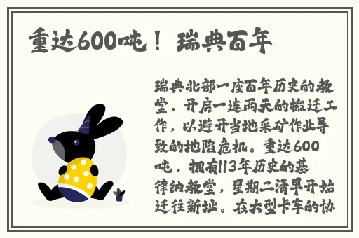 妃鱼黄播官网